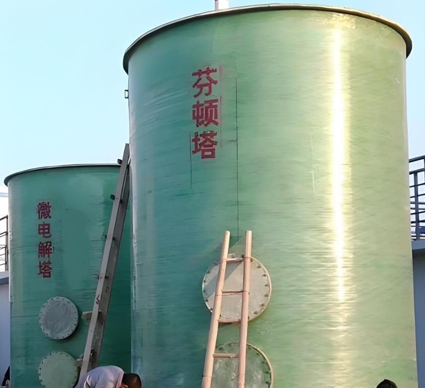 合肥芬顿氧化设备