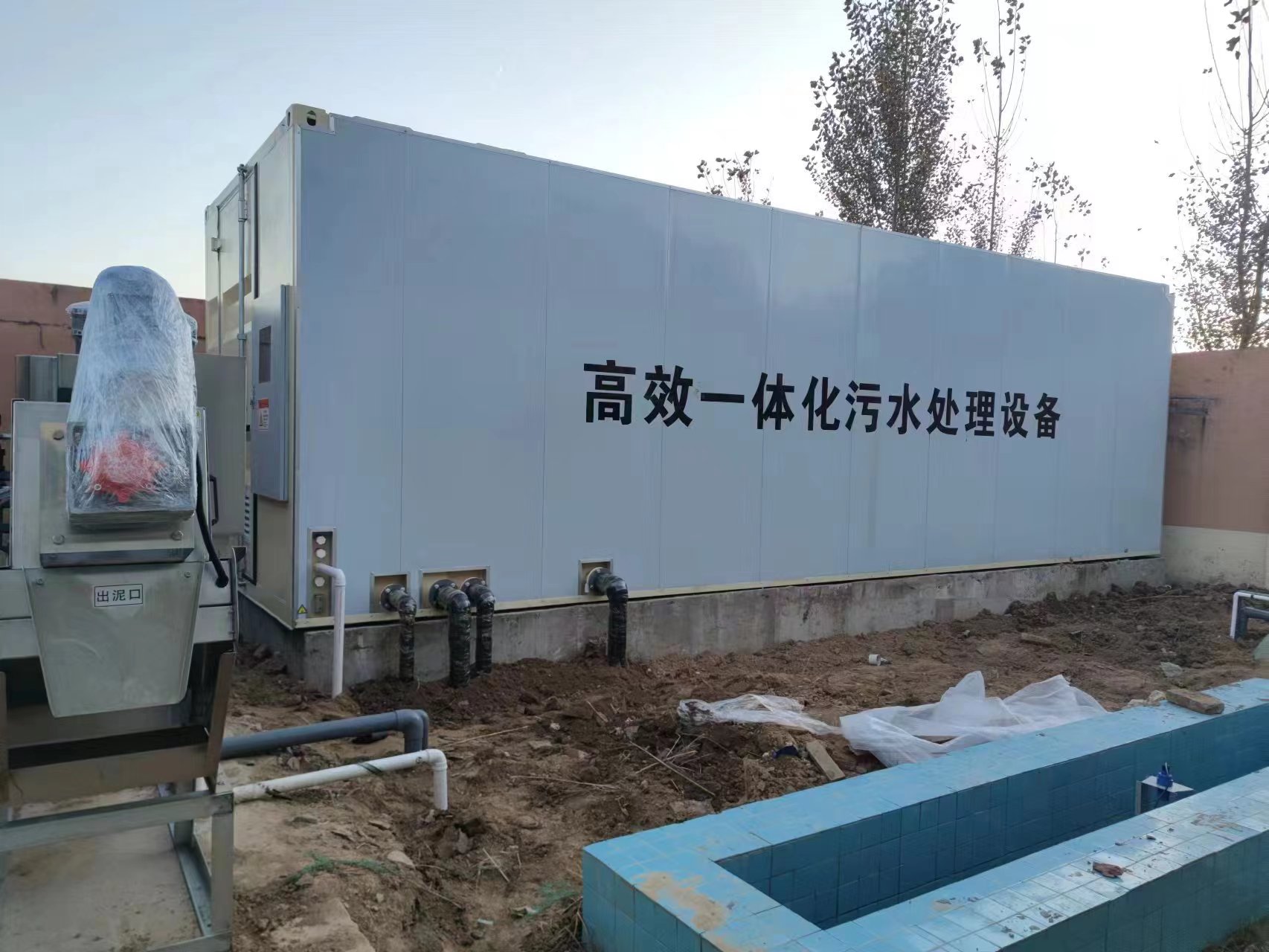 合肥地埋式一体化污水处理设备